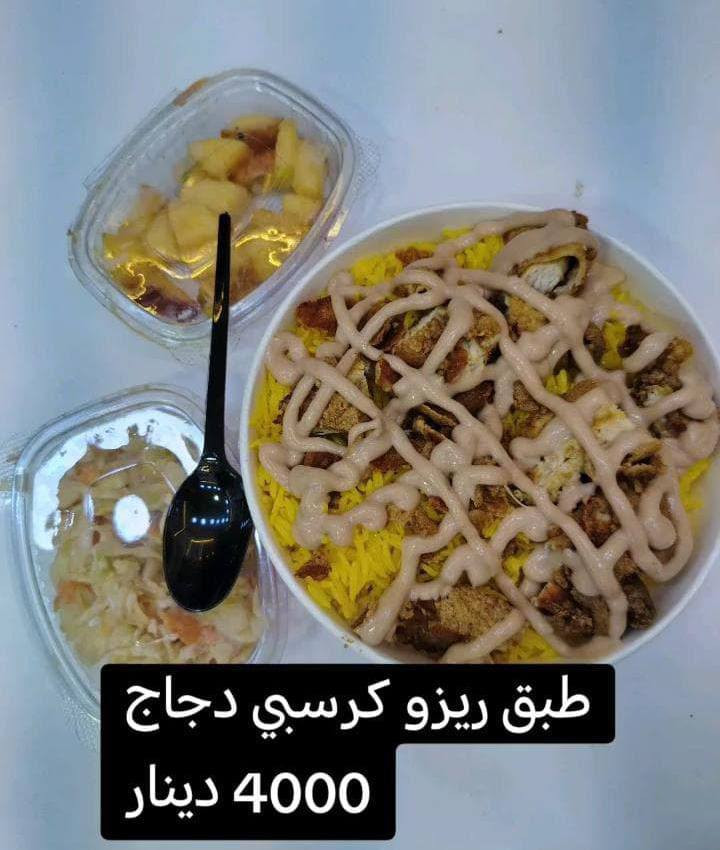 الحجز واتساب ‏ ***********‬‏ 

متوفر. توصيل جميع مناطق الشطره
