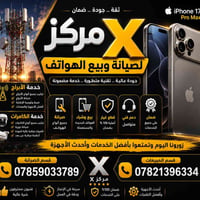 شاشات • خصم مو طبيعي • التانية بخصم