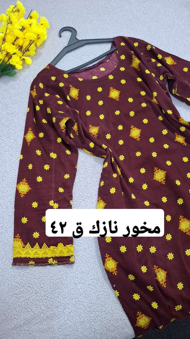 دشاديش ومخاوير 🩷 ب٥الف فقط


**إذا كنت صاحب هذا الإعلان وتريد حذفه لأي سبب، رجاءا أرسل رسالة إلى الدعم الفني**