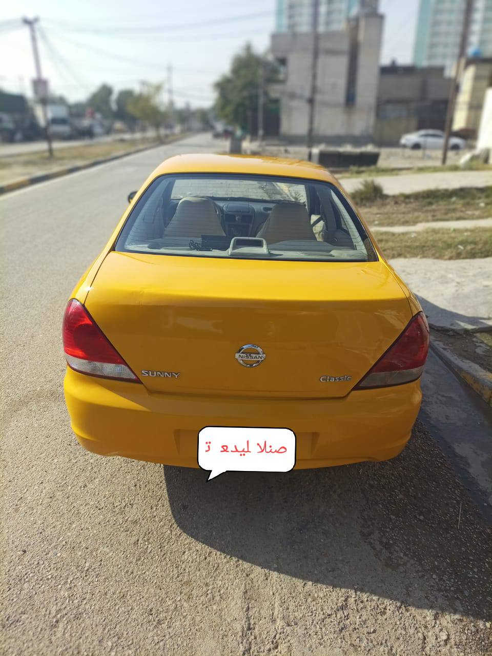 سلام عليكم نيسان سني موديل 2011 صدر مامي وخلفي قبل شهر نفض نفضته  جديد كله كهربائية كله شغاله تبريد شغال ثلج  محرك بي بدايت رخاوه بس لا تنقيص ولا تبخير سياره خير من الله سعر75 وبيه مجال بصيط للشراي رقمي واتساب ***********
