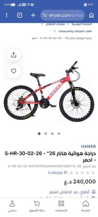 جديد • قفل • ١٥٠