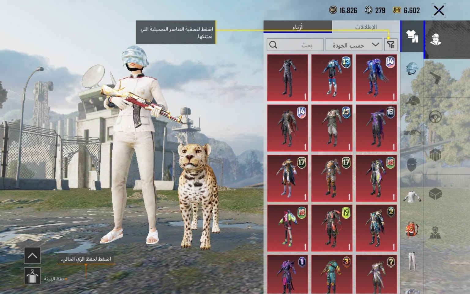 سلام عليكم خوان عندي حساب ببجي للبيع حلو ومرتب حساب ربط نضيف الحساب ماعيز شي سعر الحساب 100بي كونكر بي سلوب خرافي مستوى79مستوى المجموعة 60مكاني كربلاء


**إذا كنت صاحب هذا الإعلان وتريد حذفه لأي سبب، رجاءا أرسل رسالة إلى الدعم الفني**