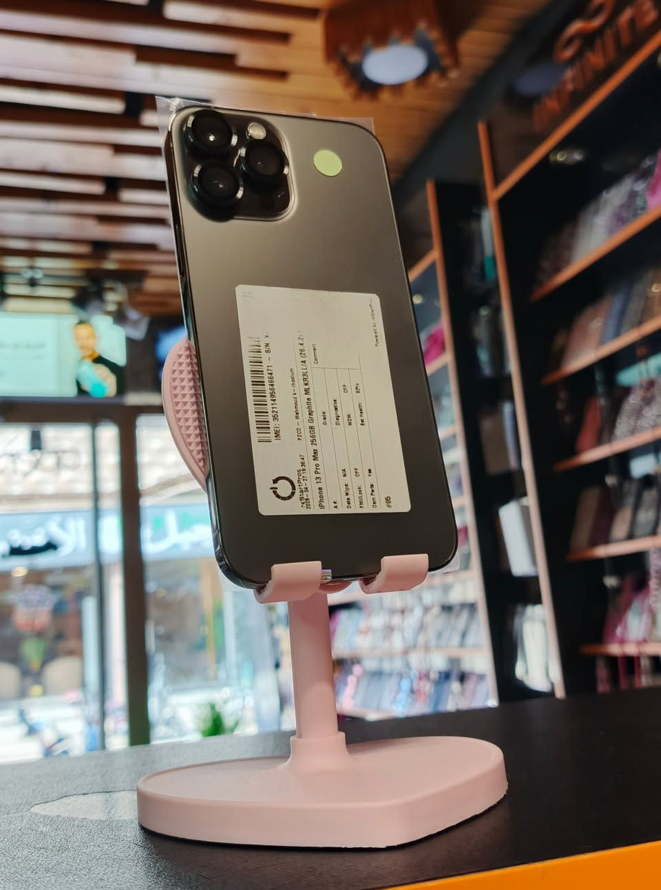 #متاح هاتف مستخدم   ❤
# iphone 13 pro max 
الذاكرة  256  GB
البطارية 92 % 
الهاتف بلادي وجدا نظيف 💕
الهاتف وتررر بروووف ❤
#السعر  740 الف فقط 

#العنوان _الانبار _قضاء هيت _ شارع حامي حميد _مجاور مجمع الملكة أو مقابل مكتبة الأقلام _ مركز الباشا 💥
#لتواصل معنا : 
واتساب / ***********
الانستا / albasha-mople
