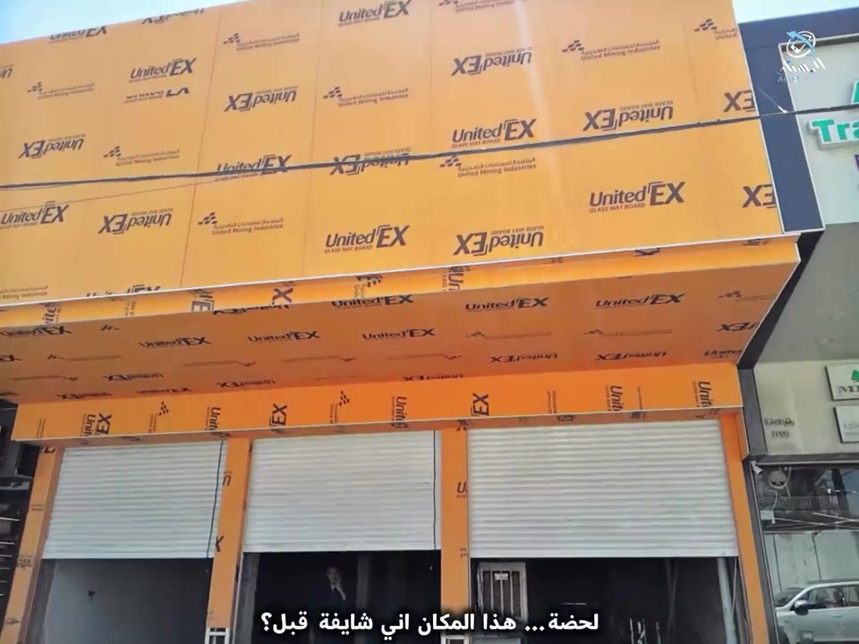 هاي شصاير برأيكم ؟؟😨

🌏💙😎🔥

‏‎

‏albustan حمل تطبيق
‏‎وتمتع بتجربة شراءسهلة وسريعة ومضمونة

‏‎لأجهزة آبل
‏https://apps.apple.com/app/al-bustan/id6741899106

‏‎لنظام الاندرويد
‏https://play.google.com/store/apps/details?id=com.cleancody.albustan&hl=en

‏‎🔑 (توجد خدمة توصيل داخل بغداد)

‏‎

‏‎📍 الزعفرانية - فلكة الأربع شوارع
*********** - ***********

‏‎📍 الغدير - مقابل اسواق أبو رحمن
*********** - ***********

‏‎📍 الدورة - شارع أبو طيارة
*********** - ***********

‏‎📍 زيونة - شارع الربيعي
*********** - ***********

‏‎#البستان_أكبر_من_مجرد_متجر 🚛
