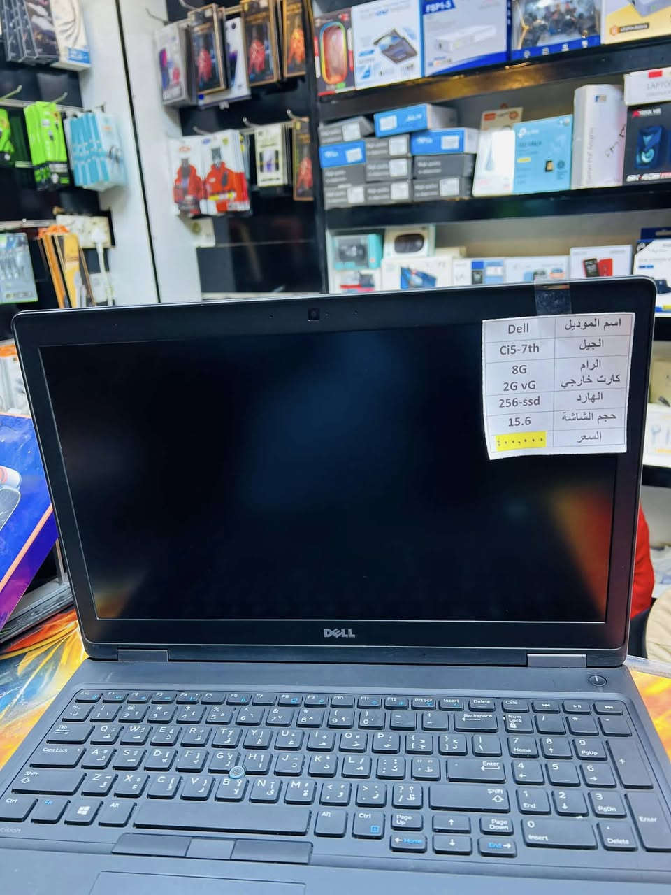 يقدم مكتب الروان عروض على الحاسبات هذا العرض يشمل
1-خصم 25الف من السعر السابق 
2-جنطه +ماوس هديه مقدمه من مكتبنا مع كل حاسبه 
الموقع .الزبيديه بداية السايدين مجاور كافتريا حيدر دحام


**إذا كنت صاحب هذا الإعلان وتريد حذفه لأي سبب، رجاءا أرسل رسالة إلى الدعم الفني**