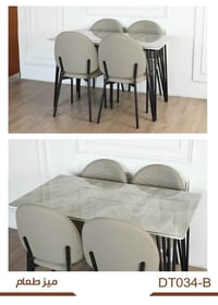 ميز طعام • ٤ كراسي • بغداد