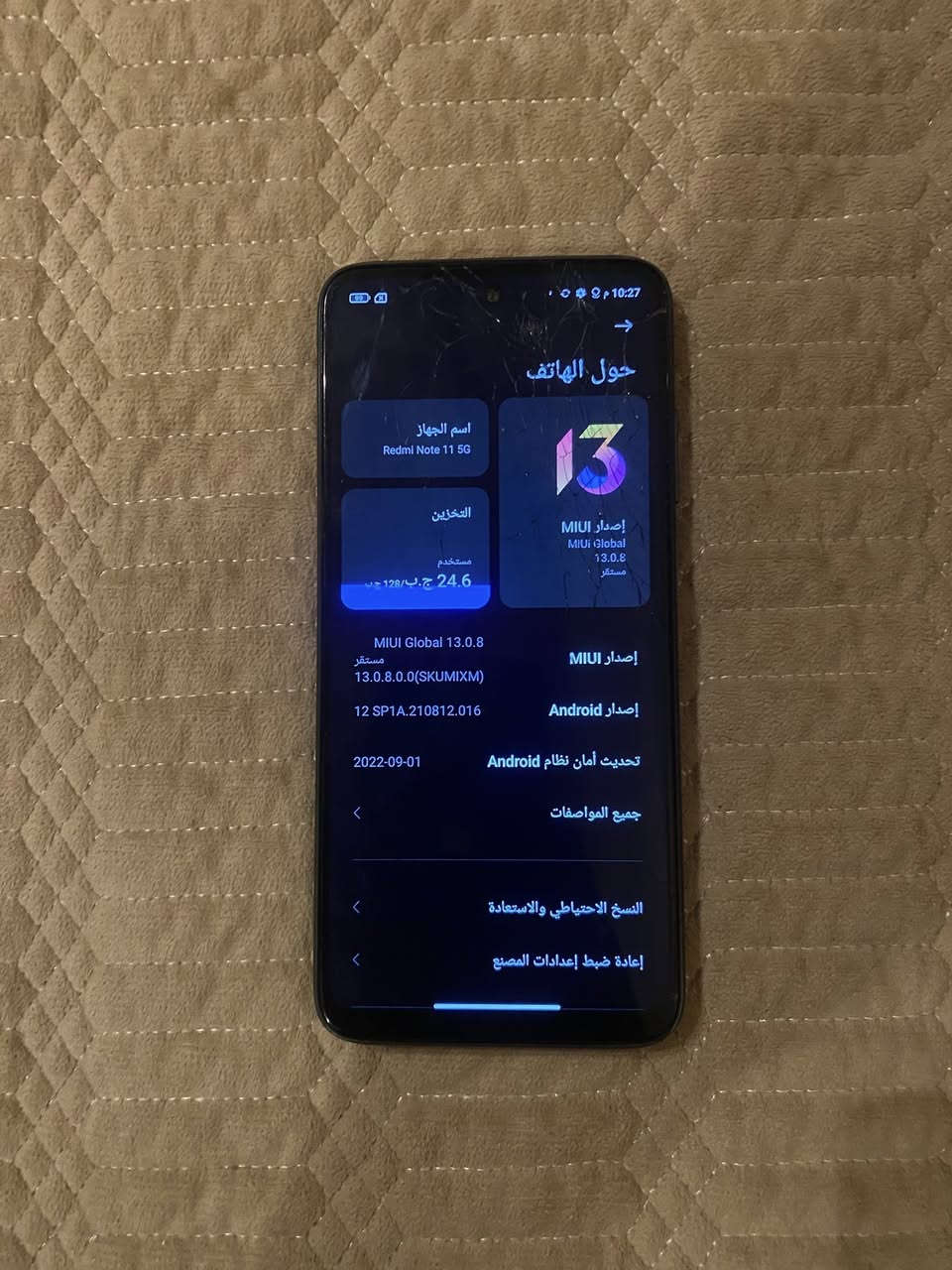 السلام عليكم، جهاز ريدمي نوت 11 للبيع ب ٨٥ الف اضراره فقط كسر بلشاشه و تتبدل ب ٣٥ و تلكاها ارخص بباب الشرجي الله شاهد عليه ماخذه ب ٣٥٠ بس لان محتاج فلوس ، للتواصل خاص مكاني بغداد حي العامل .


**إذا كنت صاحب هذا الإعلان وتريد حذفه لأي سبب، رجاءا أرسل رسالة إلى الدعم الفني**
