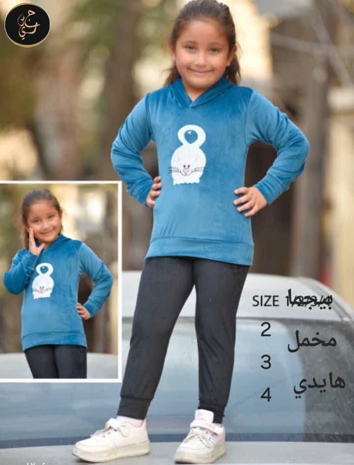 مخمل هادي – صبياني بناتي 😍🔥
قماش مخمل ناعم وفاخر… شغل مرتب على الآخر 💯
تطريز أنيق وراقي ✨

● المقاسات: 2 – 3 – 4
● السيرية: 54 قطعة كاملة
● السعر الناري: 😱🔥

سعر تحت السوق… والقماش مضمون ومكفول 👌
الكميات محدودة — والطلب سريع 🚚💨


**إذا كنت صاحب هذا الإعلان وتريد حذفه لأي سبب، رجاءا أرسل رسالة إلى الدعم الفني**