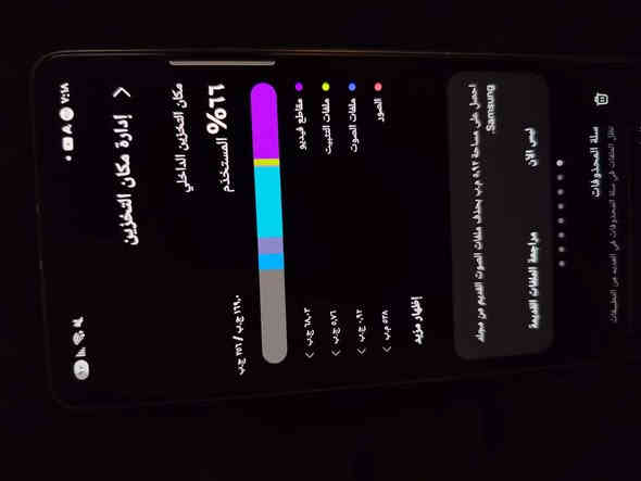 جهاز A73
ذاكرة:256
نظافه:99
ملاحظه الجهاز بي ضربه صغيره با ظهر ما مبينه 
رقم مبايل:***********
