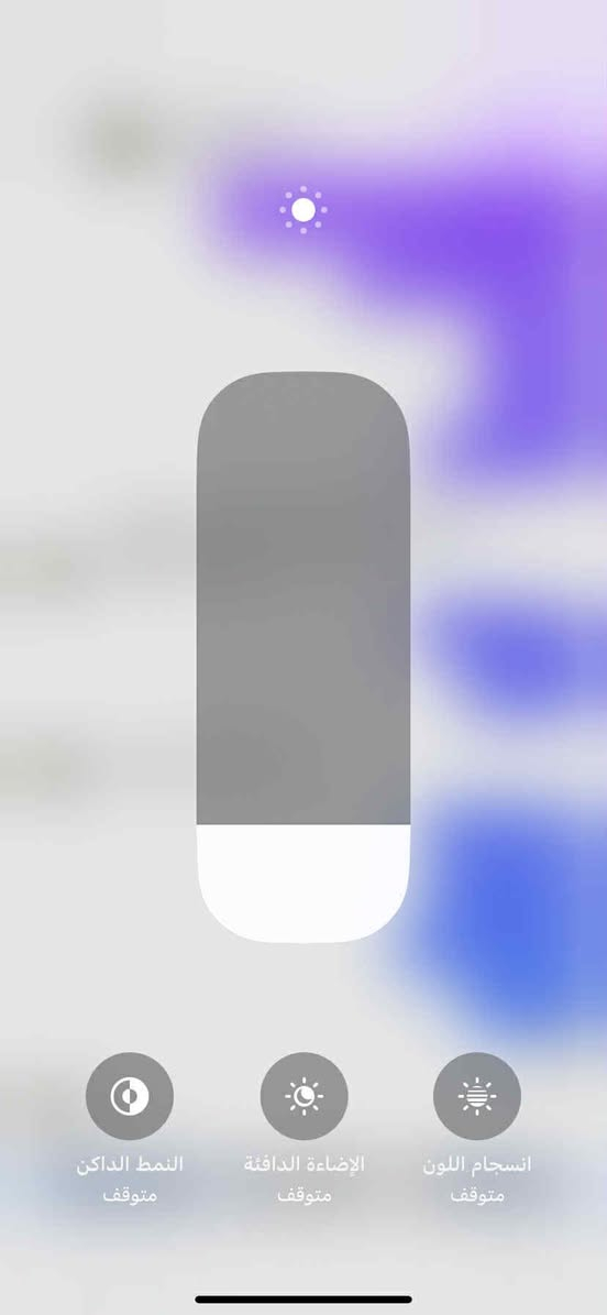 ايفون اكس ار للبيع ذاكره 256 نضافه فول فيس ايدي شغال بطاريه 78 ماتصرف ابد ولا داخل تصليح السعر 190 وبي مجال حك جيه مكاني المشتل رقمي بي وتساب *********** لايوجد توصيل
