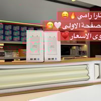 Rocket M5 • airMAX 5G-19-120 • 5GHz ثابت