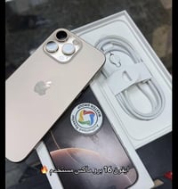 آيفون ١٦ برو ماكس • نضافه ١٠٠٪ • بطارية ٩٦٪