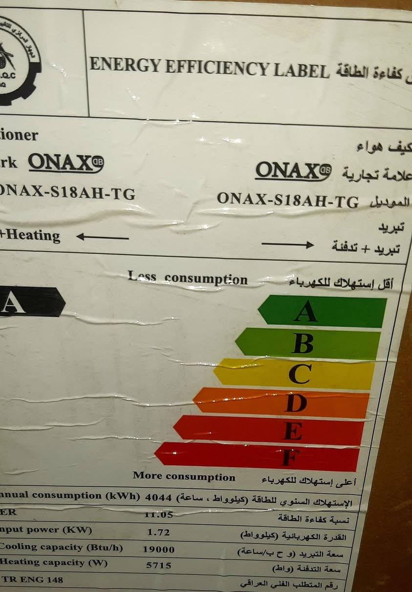 سبلت  اونكس طن ونص جديد غير مستخدم غاز410نظام أستوائيT3 تدفئه تبريد  السعر500قفل علمأ أن سعر المحلات 625العنوان بغداد الرصافه ألشراي أتصال فقط غير متواجد عل فيس 
***********
