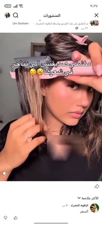 اجهزة شعر • اصلي • جديد ما مفتوح