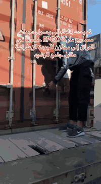 MODI السلام عليكم ورحمة الله ... تم بحمدالله تعالى وصول حاويات مصابيح ...