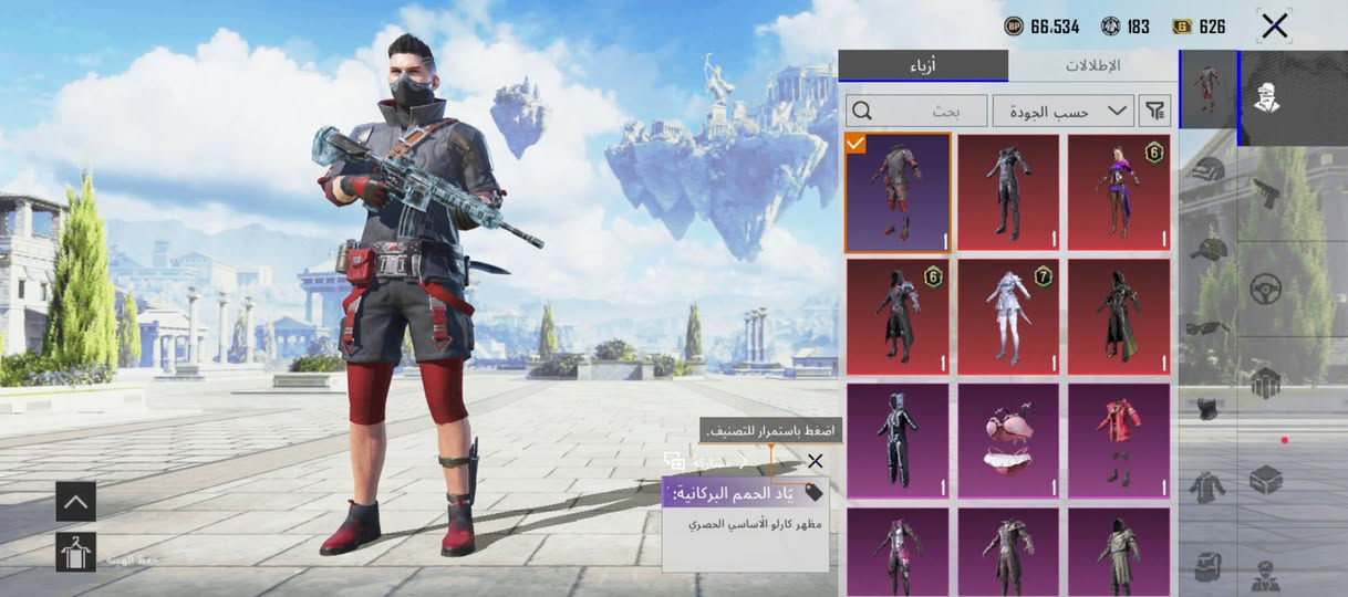 تيكنو سبارك 30برو مع الكرتون و كامل ملحقات مع حساب بوبجي فول المكان اربيل


**إذا كنت صاحب هذا الإعلان وتريد حذفه لأي سبب، رجاءا أرسل رسالة إلى الدعم الفني**
