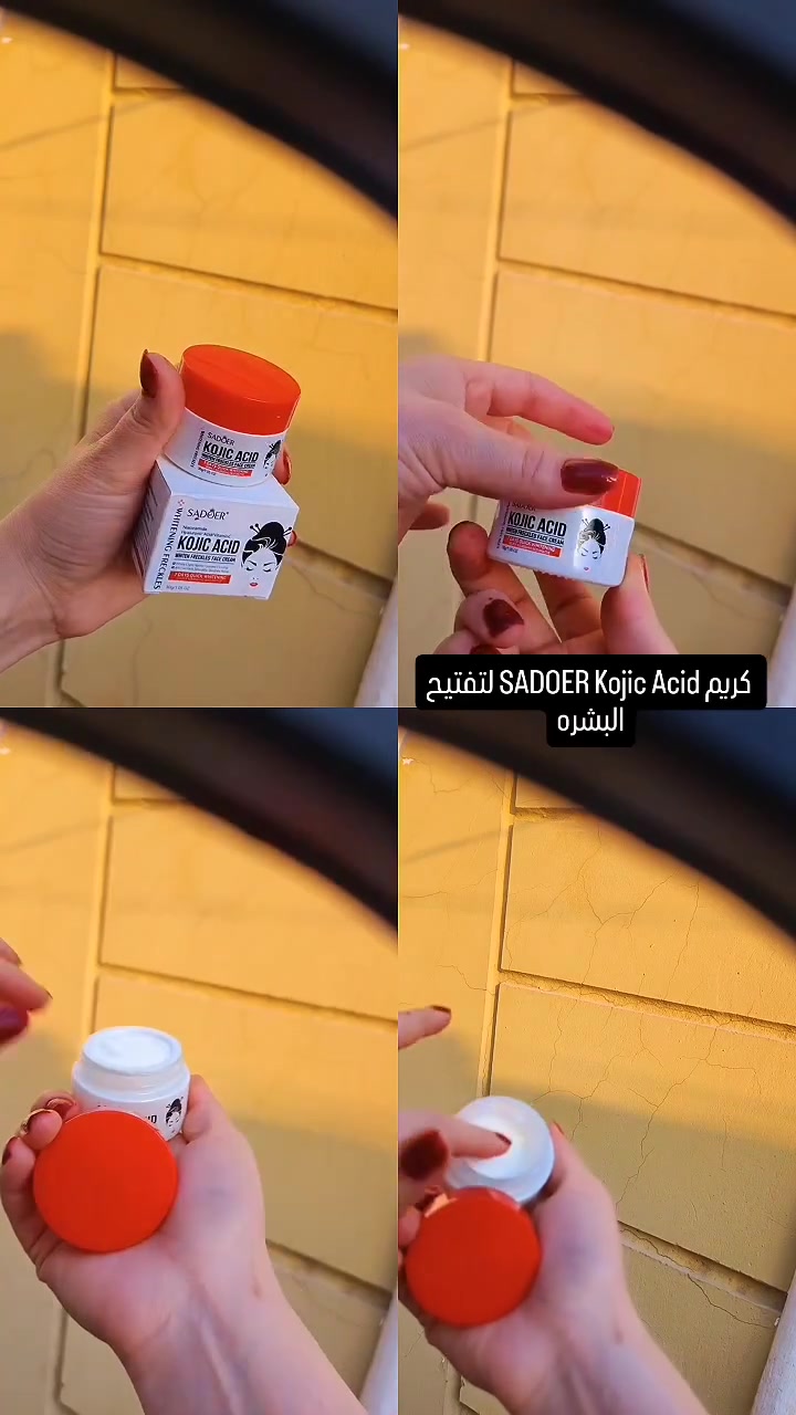 متوفر حالياََ 🌼
 كريم SADOER Kojic Acid لتفتيح الوجه وإزالة النمش،
والذي يتميز بتركيبته الغنية بحمض الكوجيك والنياسيناميد
.الفوائد الأساسية: يساعد على تفتيح البشرة، توحيد لونها، وتقليل التصبغات والبقع الداكنة.
المكونات: يحتوي على مكونات طبيعية، فيتامين E، وحمض الهيالورونيك @ لترطيب البشرة.
: مصمم للاستخدام اليومي للمساعدة في تحقيق بشرة أكثر إشراقاً ونعومة #اكسبلور #بغداد_العراق #الكل #الجميع #متابعيني #اشاره #الكل


**إذا كنت صاحب هذا الإعلان وتريد حذفه لأي سبب، رجاءا أرسل رسالة إلى الدعم الفني**