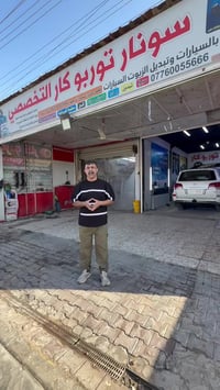 مركز حطين • العمارة الاسكان • ٩ص-١١م