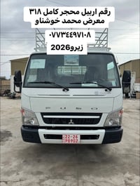 كنتر • زيرو • اربيل