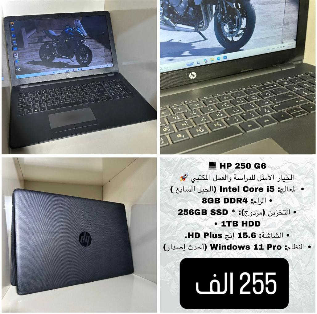 الأسعار ثابتة 👈 الله شاهد محمل كلش قليل على كل قطعة 👈 واتساب ***********
