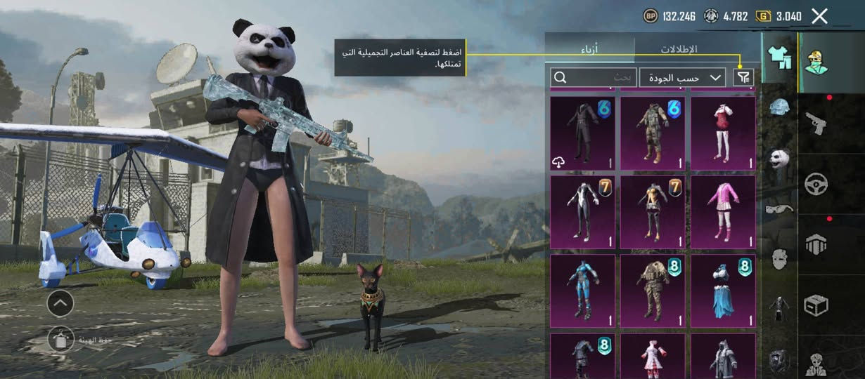 حساب ببجي
سلوب خرافي
امفور ثلجي ماكس ومتوفر بل حساب متيريل 
سكار لفل 4
امفور المومياء لفل 4
لبسه الذهبيه 
لبسه x وموجود ايضاً بل حساب 3 قطع من البكج الجديد 
وموجود بل حساب 16 سلاح تطوير
وهوايه سيارت
وبيه كونكر ونوادر كذالك 
سعر 200 بي مجال
المكان بصره
الرقم لتواصل واتساب ***********
