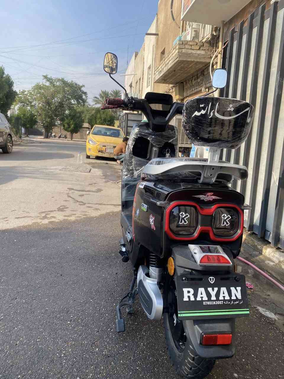 سلام عليكم 🌸
دراجه شحن ريان للبيع ❤️￼￼ 
مواصفات تخبل 
١-سرعه 50حقيقي 
٢-تمشيك بالشحنه وحده 60 كيلو متر
٣-نظام بارك 
٤-أشاير يمين ويسار 
٥-نظام Rرجوع
٦-دبلات هايدروليك 
٧-ويل كاب رياضي 
٨-دراجه ماشيه 4000 وشويه 
٩-عدد بطاريات 6 
١٠-3قير 
١١-ملف 1200حقيقي
سعر 700 بيه مجال 
عنوان ؛ بغداد حي سلام طوبجي يم سجن الأحداث 
تواصل أو الرقم /***********

