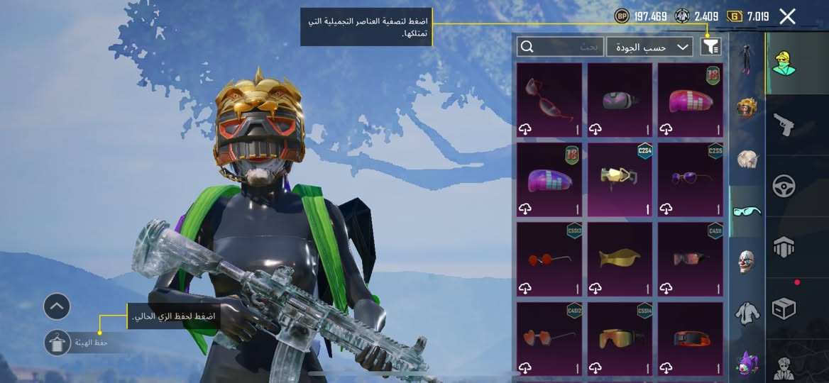 السلام عليكم حسابي للبيع مستوى ٧٢ مستوى التطور ٥٦ بي ٢٤ سلاح
يتطور وهواي سكنات جنطة الجوكر رفقاء ٥ اسد سكن مثك ودب مثك

وامفور ثلجية كلمسج والقاب مثك هواي السعر ٨٠ الف أبيع وجه لوجه

تدخل تتلطلط تنصلخ بلوك تواصل انستا مالتي re_me


**إذا كنت صاحب هذا الإعلان وتريد حذفه لأي سبب، رجاءا أرسل رسالة إلى الدعم الفني**