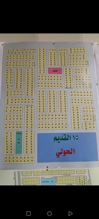 المحمودية مقاطعه ١٥ • ١٥٠م • طابو صرف