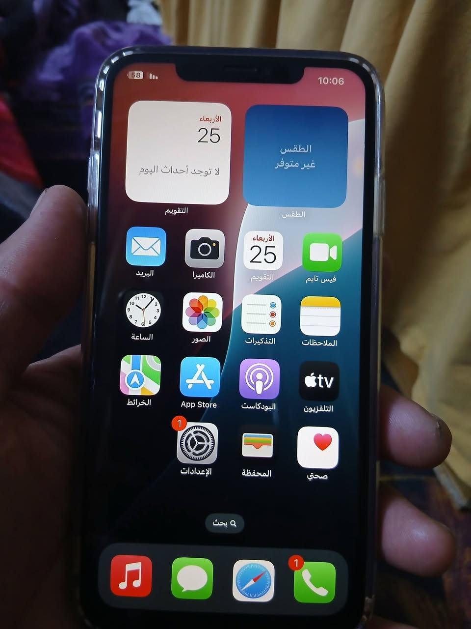 سلام عليكم جهاز اكس ماكس ذاكرة 256/ بطارية 82 مبدله اصليه كدام عينك /شاشه مبدل نوعيه زينه 3 خيارات فيس ايدي شغال جهاز كله شغال اي نقص مابيه سعره 180 وبيه مجال قليل حك جيه مكان بغداد فلكة حي نصر رقمي واتس اب تصال ***********
