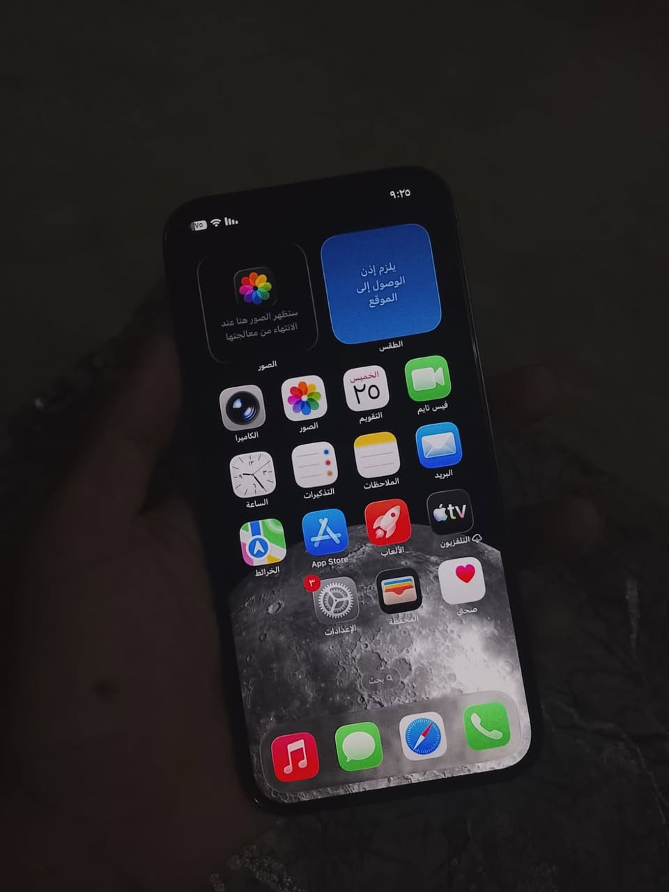 السلام عليكم ايفون12برو ماكس مبدل شاشه وبطاريه مبدل كامره   بوتريه بيها تغويش اثر وصخ  دبل خط ذاكرة 128 سعر 230


**إذا كنت صاحب هذا الإعلان وتريد حذفه لأي سبب، رجاءا أرسل رسالة إلى الدعم الفني**
