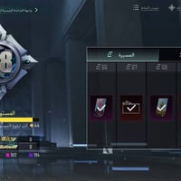 حساب للبيع • بصرة • وجه لوجه