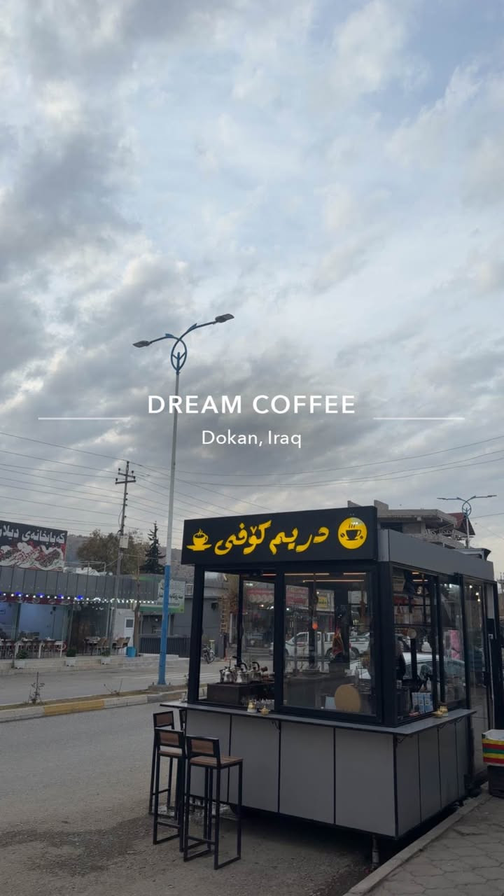 کۆشکی چاو قاوە 
یاخود ئەتوانی بایکەیت بە خواردنگە 
درێژی کۆشک ٣،٦٠پانی ٢.٣٠
هۆکی پێوەیە ئەتوانی بە سایارە ڕی بکێشیت
*********** دار بنديهكان, السليمانية
