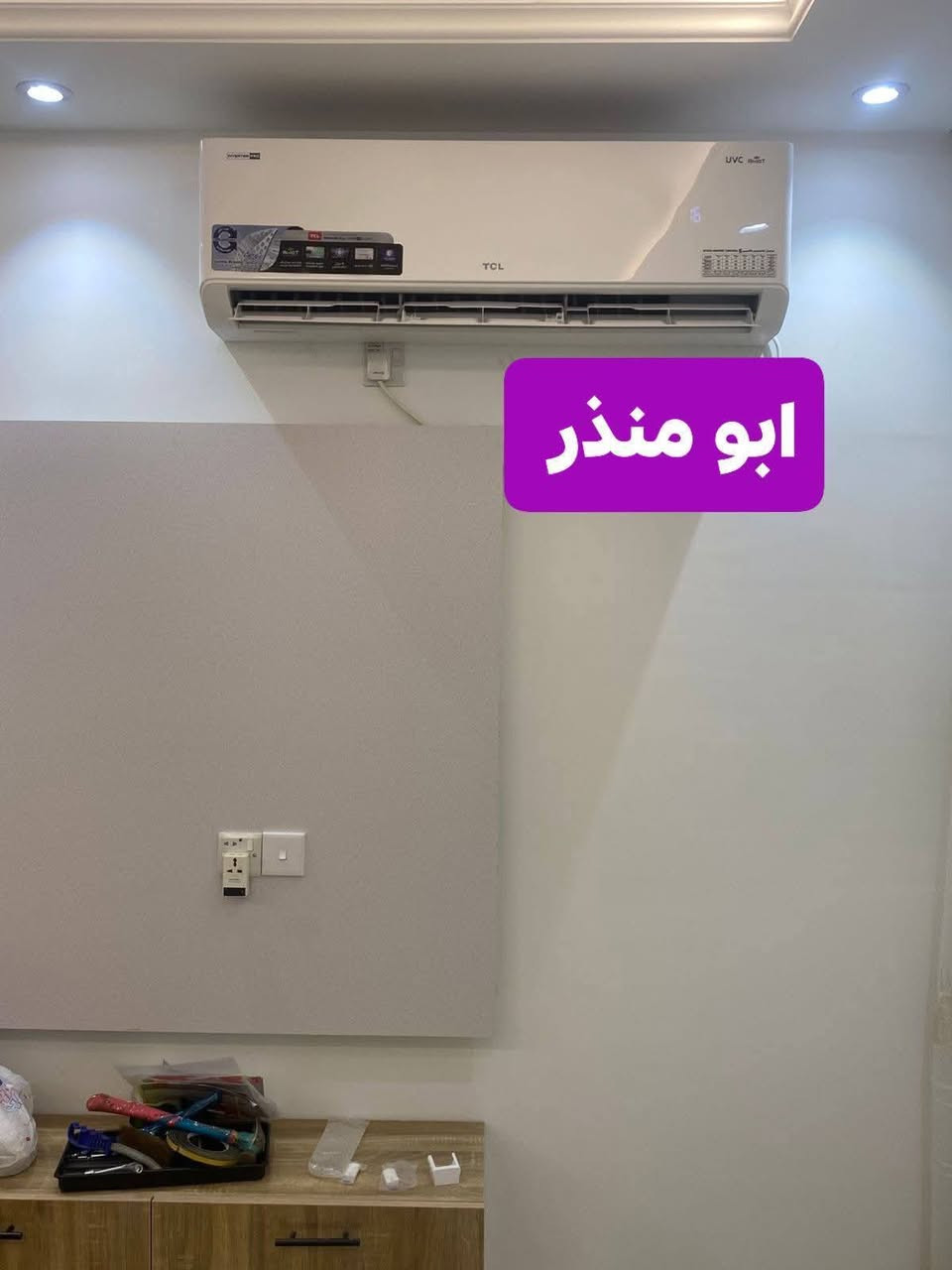 🔴خدمات السبالت 
╭━━━❄️━━━╮
🔥ابو منذر 🔥
 للتبريد والتكييف
╰━━━❄️━━━╯

😮‍💨 تعبك من السبلت الي كل شويه يضعف تبريده ؟
🥵 الحر ما ينرحم ؟
👨‍🔧 تريد شغل مرتب يفرق من أول تشغيل ؟

احنه هنا 👌
نشتغل بخبرة هندسية ودقة عالية حتى نخلي جهازك يشتغل بأفضل أداء ❄️⚡

━━━━━━━━━━━━━━
🛠️ خدماتنــا المميزة :
━━━━━━━━━━━━━━

❄️ تنصيب سبلت بجميع الأنواع
🧼 غسل وتنظيف عميق للوحدات
⚙️ صيانة وفحص جميع الأعطال
💨 سحب فاكيوم احترافي
🧪 فحص ضغط وكشف تهريب
🔩 تمديد نحاس وعزل ممتاز
🔋 تحسين كفاءة التبريد وتقليل صرف الكهرباء

━━━━━━━━━━━━━━
💎 شنو الي يميز شغلنه ؟
━━━━━━━━━━━━━━

✨ شغل نظيف ومرتب
📐 تركيب هندسي صحيح 100%
🧰 استخدام أدوات احترافية
⏱️ سرعة بالمواعيد والتنفيذ
🤝 تعامل راقي وضمان على الشغل

لأن السبلت إذا يتركب صح :
❄️ يبرد أسرع
⚡ يستهلك كهرباء أقل
🔧 يعيش عمر أطول

وهاي مو مجرد كلام… هاي نتيجة شغل وخبرة 🔥

━━━━━━━━━━━━━━
📍 مجمع بسمايه
***********
━━━━━━━━━━━━━━

🔥 خدمات ابو منذر 🔥
❄️ راحة وبرودة بكل مكان ❄
