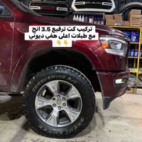 رام لارمي 2022 تجهيز بل كامل  من مركز تراكات العراق  🔹ترفيع امامي خلفي...