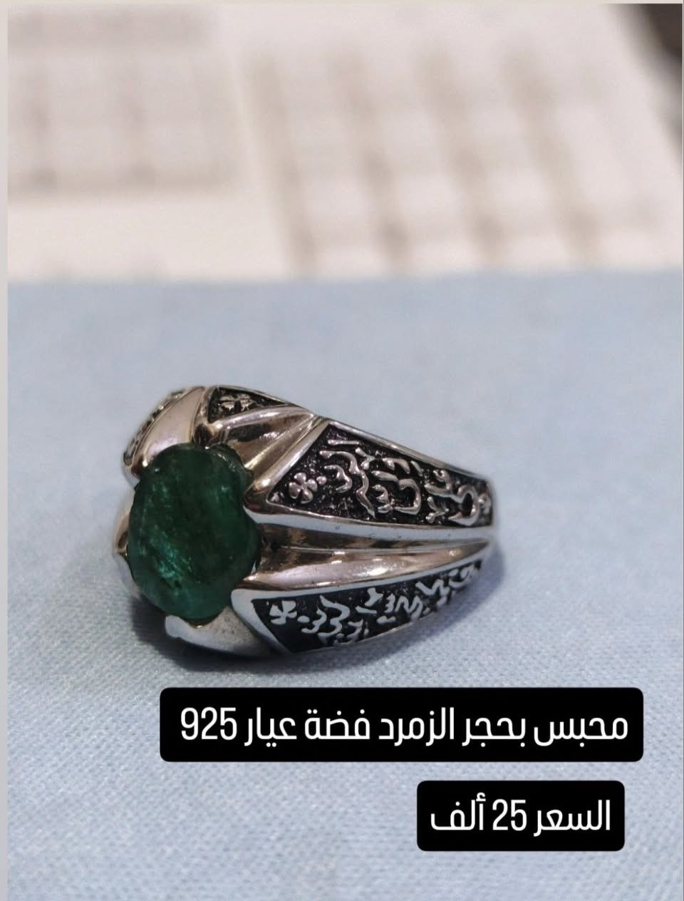 مجموعة من الخواتم للبيع 
عقيق يماني وعقيق خراساني وعقيق سليماني 

يوجد توصيل لكافة المحافظات 
للتواصل على الواتساب ***********

سعر المحموعة الكاملة 270 الف
