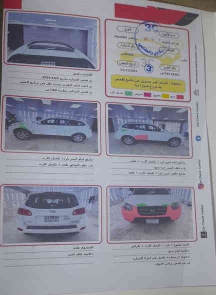 سنتافي 2009 خليجي سته سلندر 2700 سبعه راكب ثلاث قطع تبريد فول مواصفات عدا البصمه رقم بغداد الماني السياره باسمي   وبيهه مشروع وطني ماشيه 160 كم   وبيهه سونار حاليا السعر 140 المكان واسط / الحي اتصال واتساب ***********
