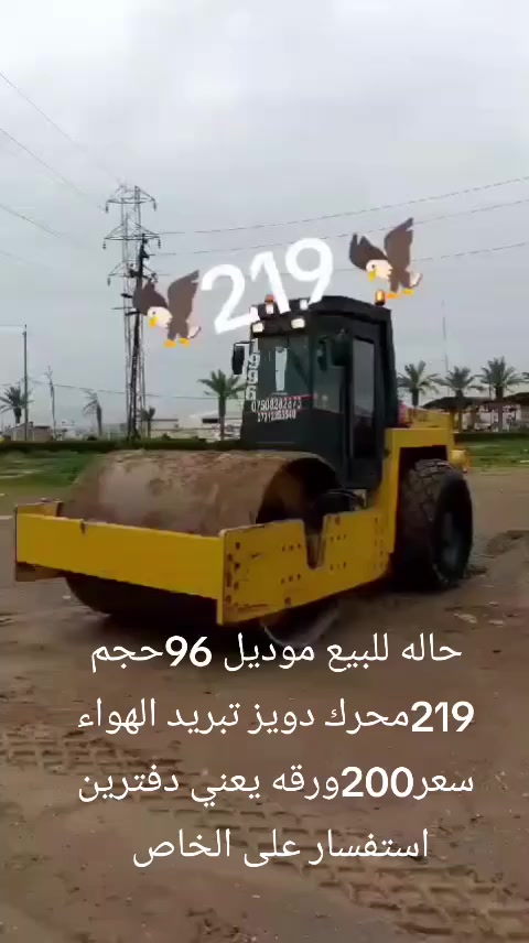 سلام عليكم للبيع حادله موديل 96 منفيس اوارقه كامله محرك دويز تبريد الهواء سعر 180مكانه انبارالقائم استفسار على رقم


**إذا كنت صاحب هذا الإعلان وتريد حذفه لأي سبب، رجاءا أرسل رسالة إلى الدعم الفني**