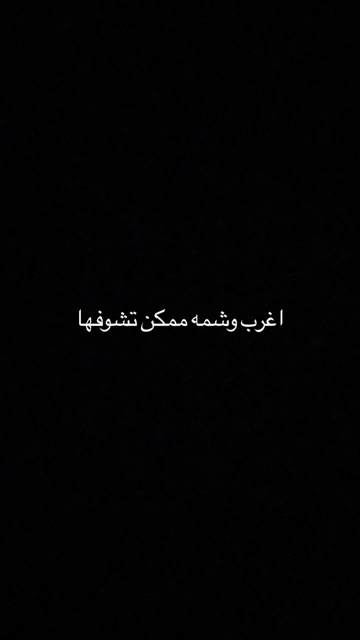 كاسبر الوشام 🎨🖼️👨🏾‍🎨 فنان تاتو طبي👨🏾‍🎨 تعقيم • أمان • نتائج دقيقة 📩 للحجز والاستشارة خاص تاتو حاجب 🤨 تاتو تجميلي🌹+طبي 👨🏾‍⚕️ ترميم وتجديد التاتو القديم 📜 ازاله تاتو والدك⚡️ محترف SMP بغداد كراده داخل        ***********
