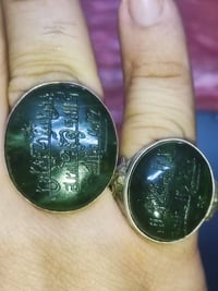 يشم قديم • خط كوفي • فضة ٩٢٥