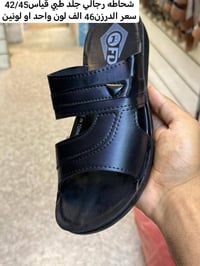 ورحمة لله وبركاته جملة الحذية  بأسعار مميزه توصيل لجميع المحافظات العر...