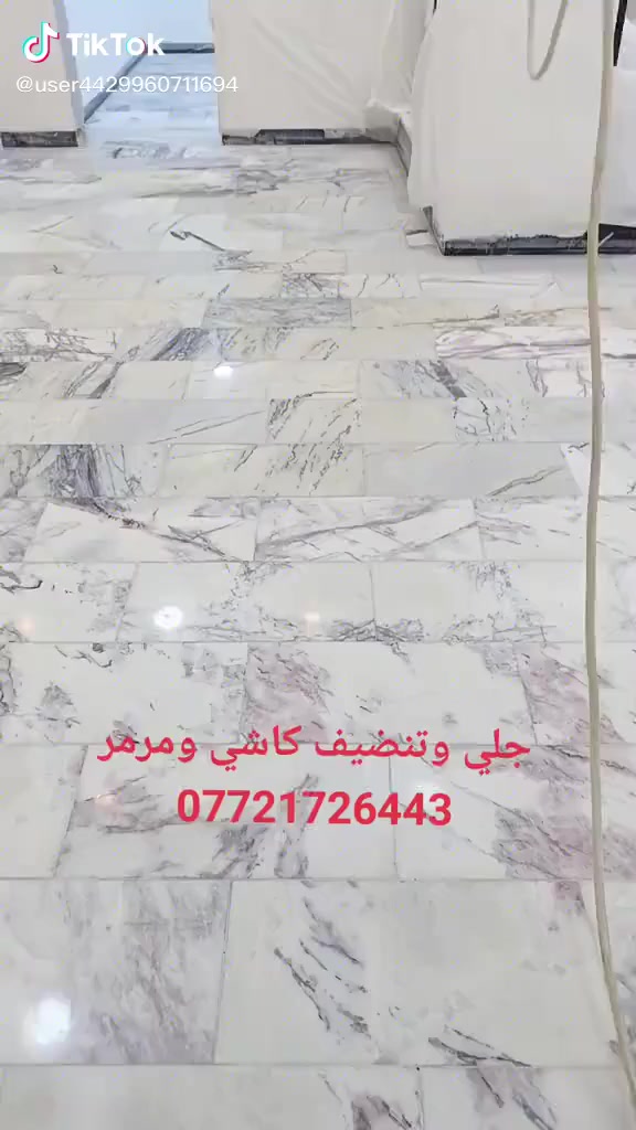 الجلي الموقعي، كافة المواقع والبيوت  🏛
💥دوئر حكوميه مستشفيات مدارس 💥

 🌞الكاشي 🌞المرمر 🌞الكرانيت🌞الصب 🌞وجميع الدهون والبقع 

لسنا الوحيديون و لسنا الافضل😉

لكن عملنا مرهون بارضاء الزبون🫡

اسعارنا تنافسيه((بلاش🤩))

 تتراوح من 1.500الئ3.500 الخام4للمتر المربع

((((المساحه اقل من 100متر تؤخذ مقطوعه ))))

☎️🧑‍💻📞*********** واتساب

📞📞***********
