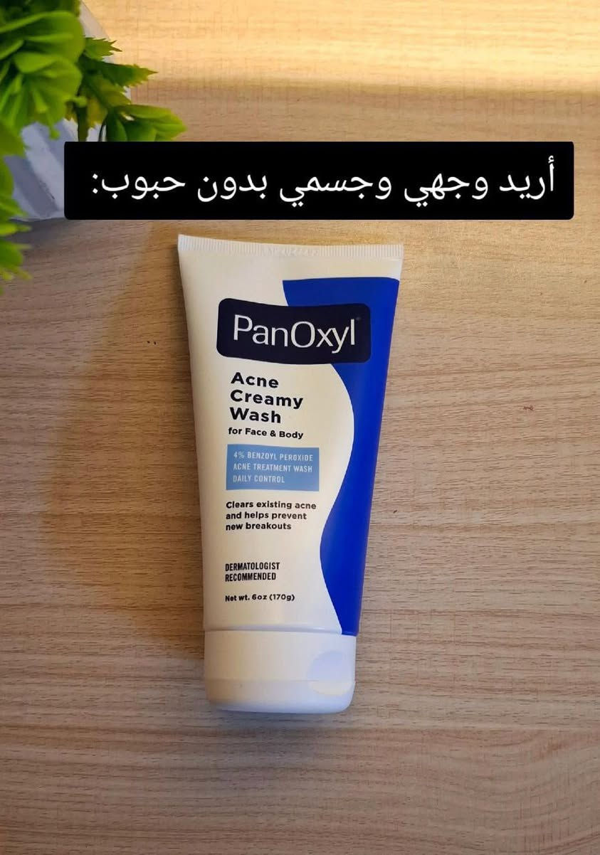 اطلبي من متجرنا ودللي ودلعي نفسج بمنتجاتنا
#اكسبلور


**إذا كنت صاحب هذا الإعلان وتريد حذفه لأي سبب، رجاءا أرسل رسالة إلى الدعم الفني**