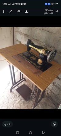 مكينة خياطة • باب اول • دور الصفر