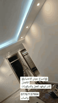 كادر ابوفهد الصباغ
اصباغ جوتن 
الاختيار الأفضل 

 
*********** واتساب
