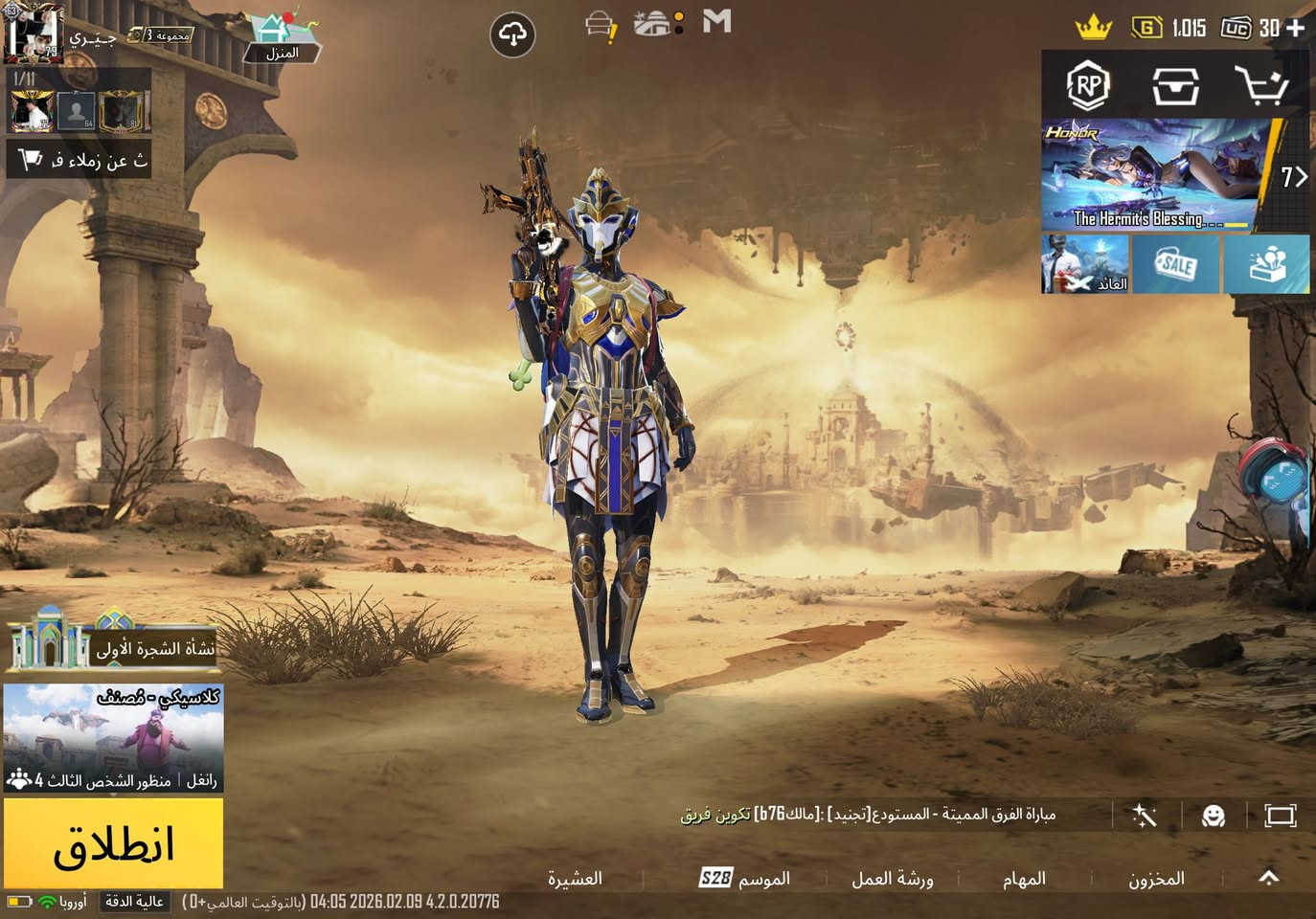 السلام عليكم ورحمة الله وبركاته
متوفر حساب ببجي للبيع فقط 
مستوى الحساب 79
الايدي

5318123572
المجموعات مفتوحه تقدر تشوف كل شي واي سؤال عن حاجه تفضل خاص مستوى المجموعات 63
فيه نوادر ونوع الامفور الي بيه مائي لفل5 (ضرر)
سعرة 250 الف قفل 
تسليم وجه لوجه مكاني الحله حي الشاوي تجيني للبيت


**إذا كنت صاحب هذا الإعلان وتريد حذفه لأي سبب، رجاءا أرسل رسالة إلى الدعم الفني**