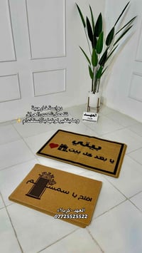 العهد كربلاء • ديكور بيت