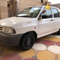 طاسه اصليه • سيتات اصليه • الديوانية