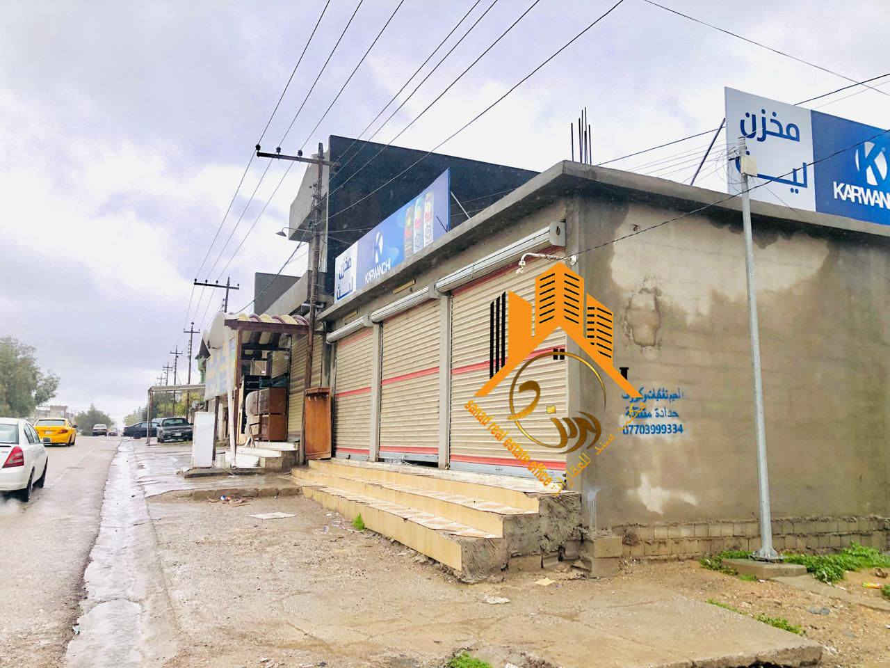 للاستفسار ***********
