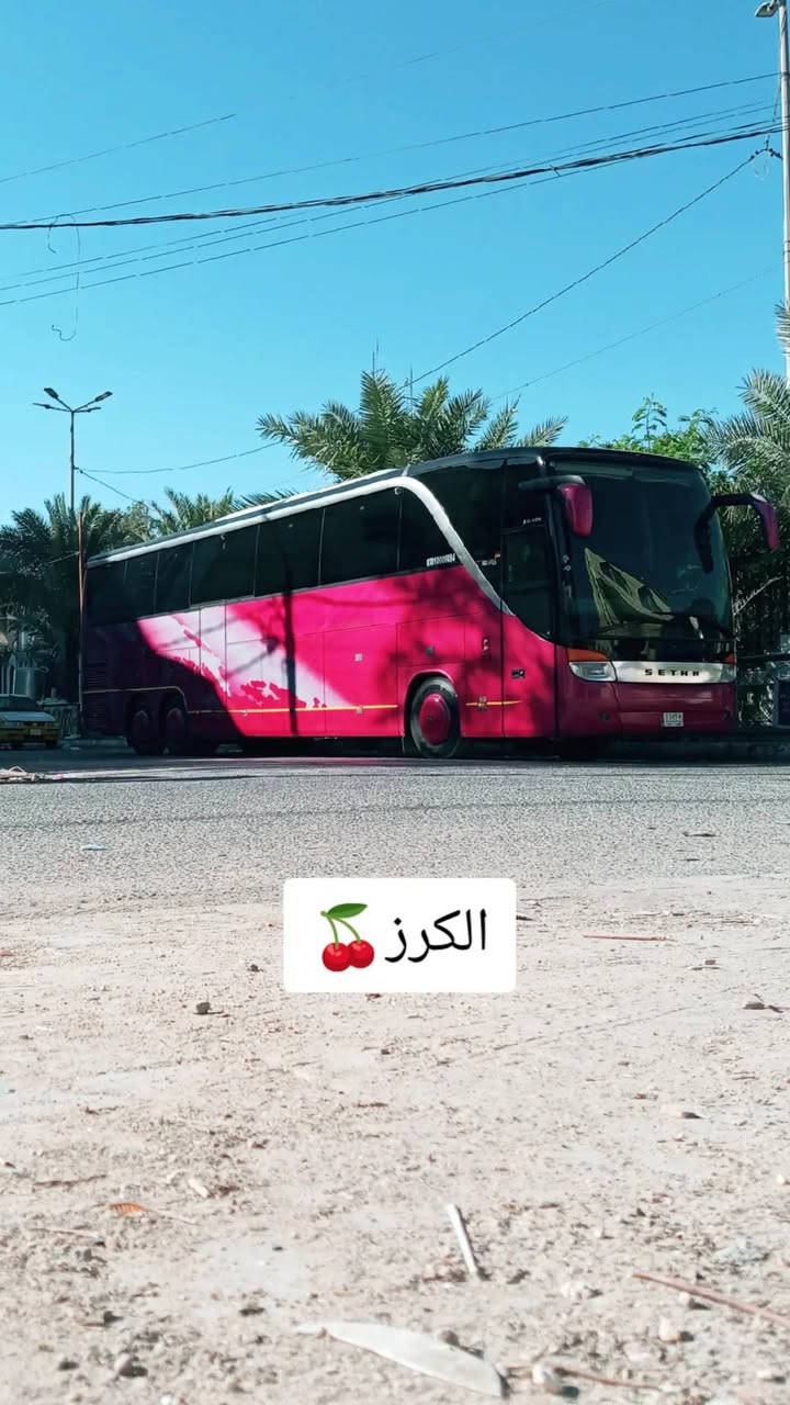 رمضان كريم. لبيع فقط. 2020 رقم بصره نكليزي تحويل مباشر
تك سوبر ادبلو مكينه 3فيش  ***********واتساب
