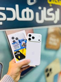 آيفون ١٧ برو ماكس • ٢٥٦ • فضي